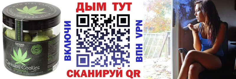 продажа наркотиков  Богучар  Cannafood конопля 