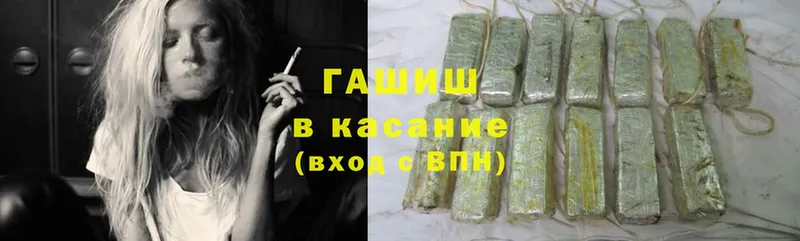 Гашиш Cannabis  Богучар 