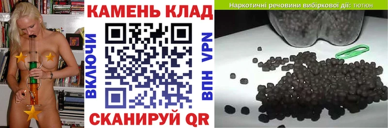 ГАШ Ice-O-Lator  цена наркотик  Богучар 