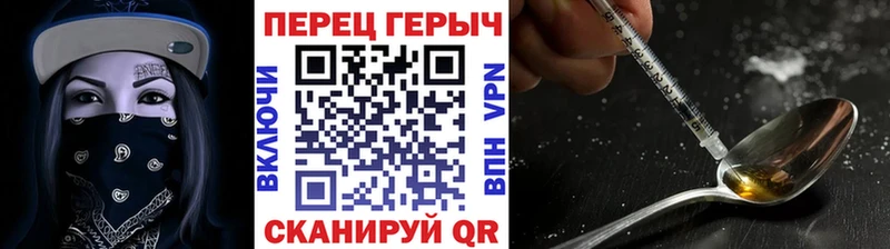 Героин Heroin  Богучар 
