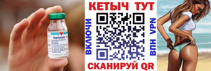 shop телеграм  блэк спрут   Богучар  хочу   Кетамин VHQ 
