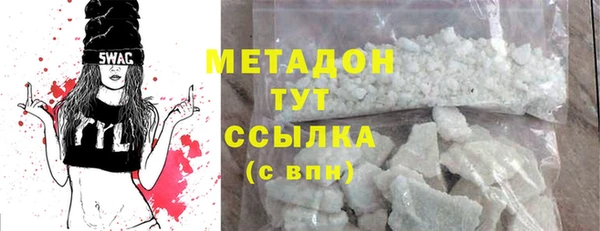 каннабис Сафоново