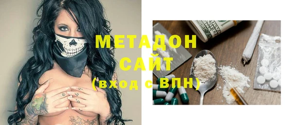прущая мука Осинники