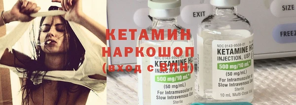 прущая мука Осинники