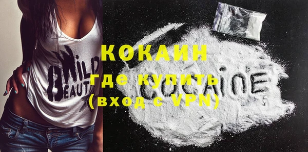 кокс Осташков