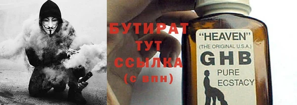 кокс Осташков