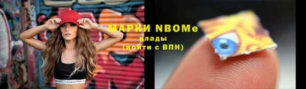 кокс Осташков