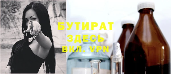 кокс Осташков