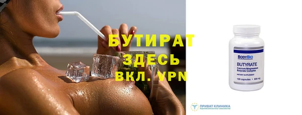 кокс Осташков