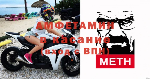 стаф Пересвет