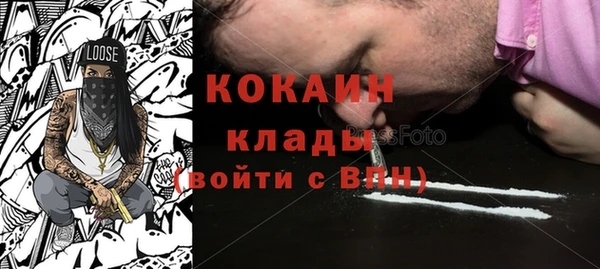 прущая мука Осинники