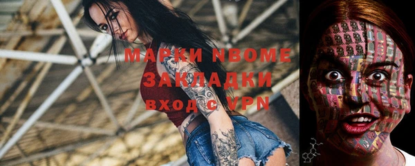 прущая мука Осинники