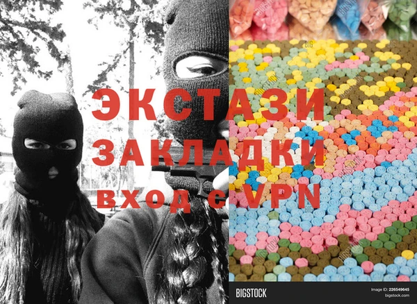 крисы Переславль-Залесский