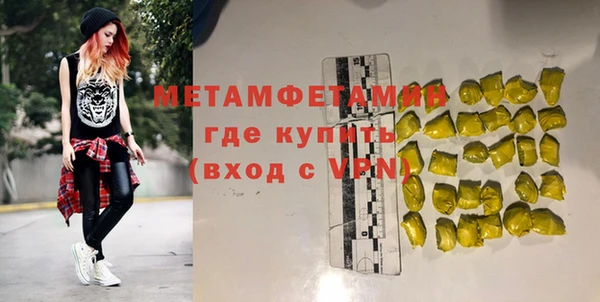 прущая мука Осинники