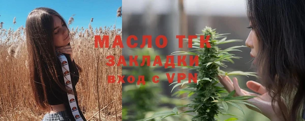 прущая мука Осинники