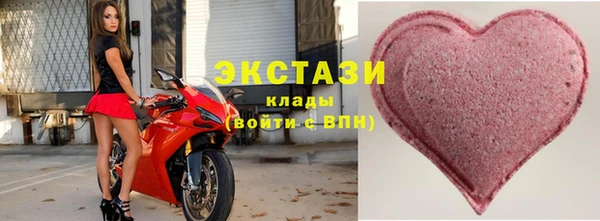 прущая мука Осинники