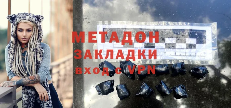 МЕТАДОН methadone  наркотики  Богучар 