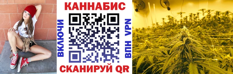 Шишки марихуана сатива МЕГА ТОР Богучар